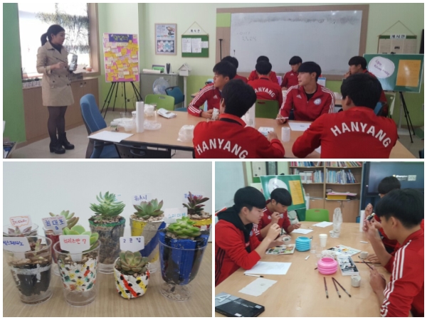 학교적응력향상프로그램 Sunny10